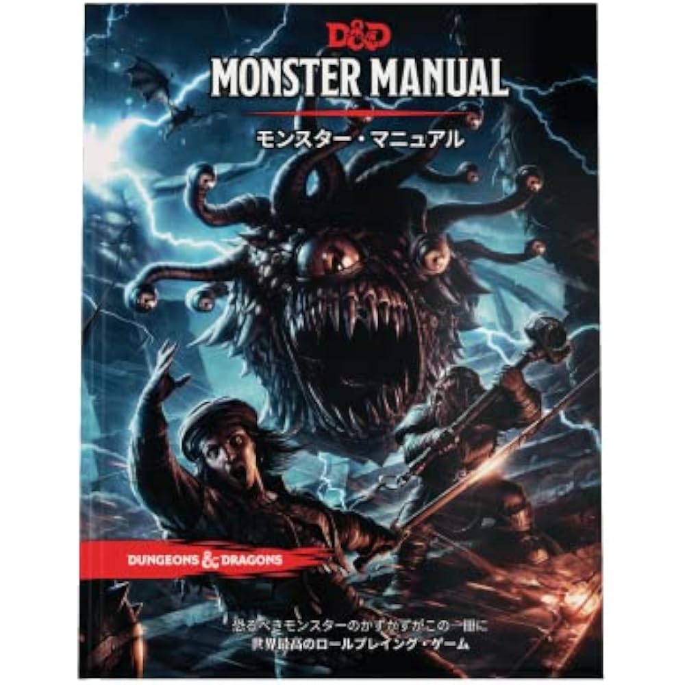 Wizards of the Coast (Wizards Of The Coast) Dungeons & Dragons Monster Manual D&D RPG Role Playin...