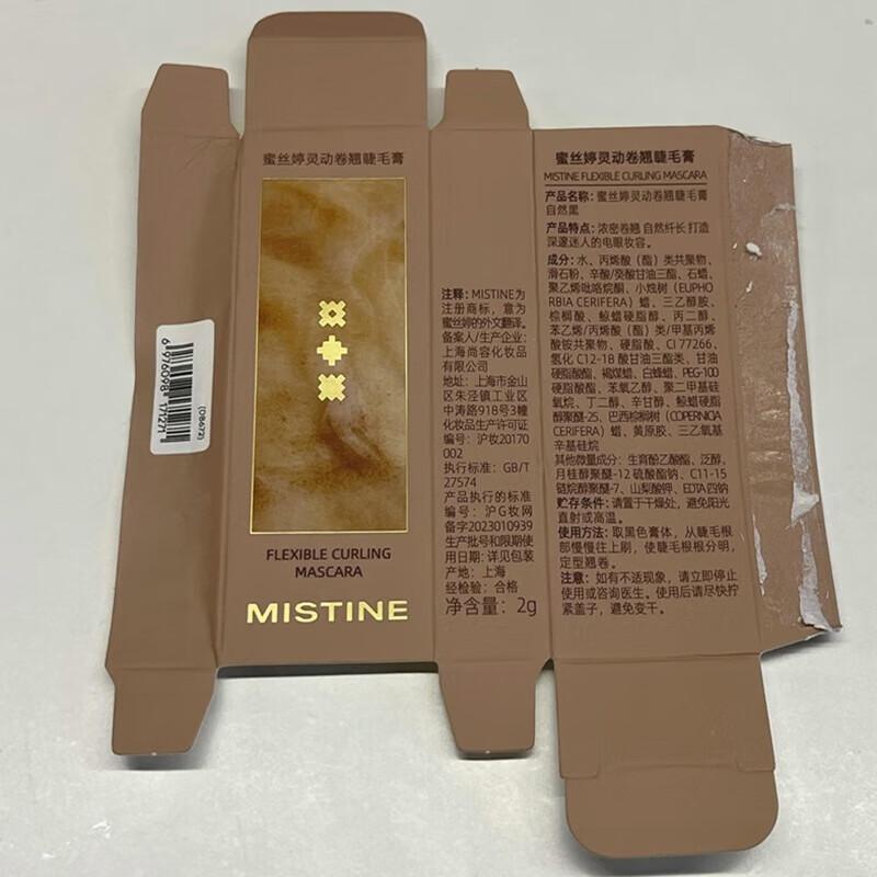 

Mistine Dynamic Curling Mascara