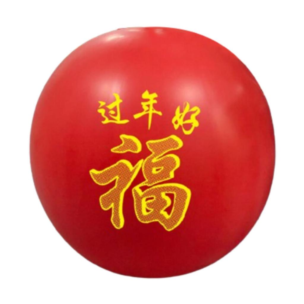 Jumbo Thicken Red Balloon Photo Outdoor Decorating Event Party Festival 47 inch Large Red Balloon Giant Red Round Balloon