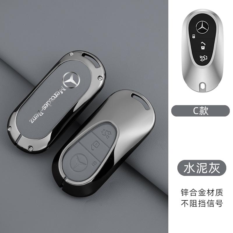 CRV1   For Mercedes Benz A B C E S Class W212 W213 W176 W463 GLC GLB GLE AMG W204 W205 W206 Car Remote Key Case Cover Holder Shell Fob