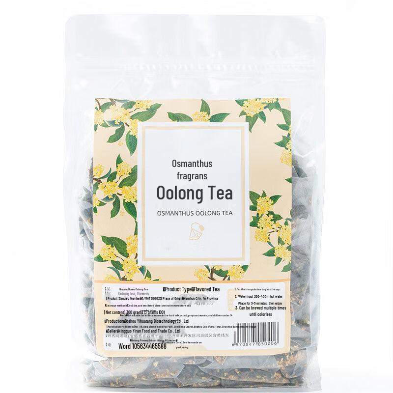 Osmanthus Oolong Tea Bags (50 Sachets, 150g)