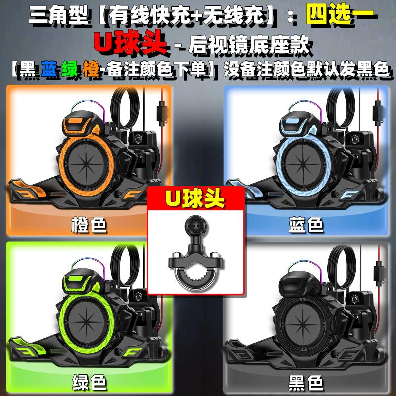 Universal Upgraded Mobile Phone Holder for Motorcycle Scooter ATV Bicycle E-bike Cell Phone Bracket
