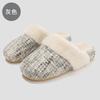 Baotou Cotton Slippers Winter New Xiaoxiangfeng Home Warmth Household Plush Non-slip Floor Mop Cotton Mop