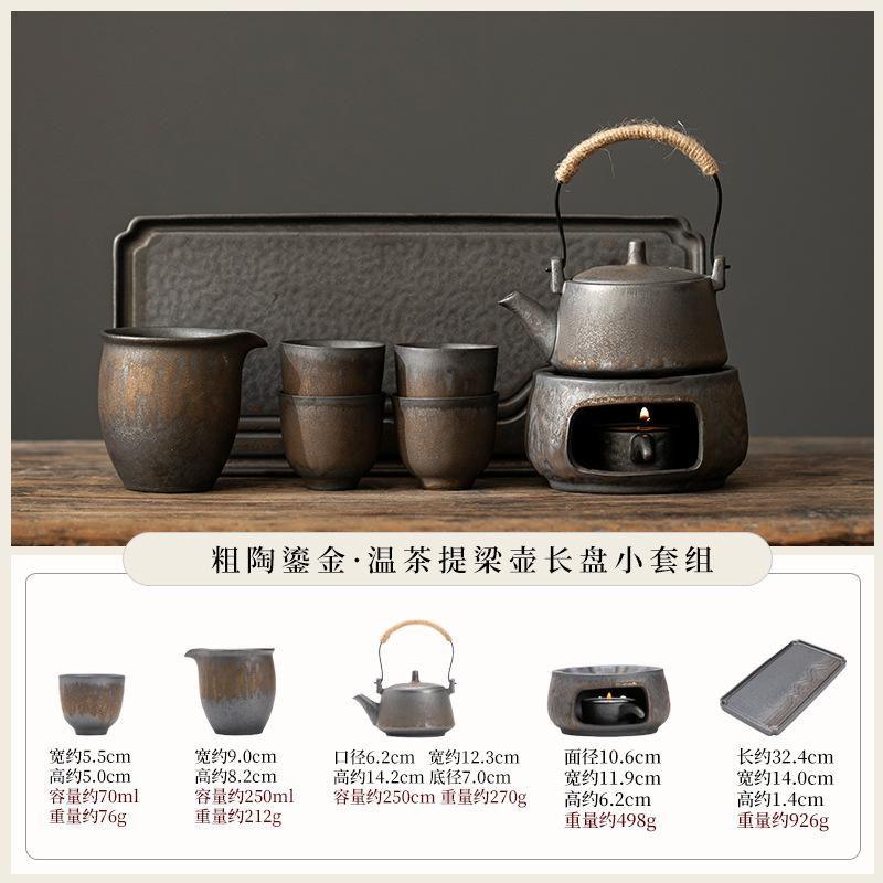 Household warm tea small set retro gilt kung fu tea set office living room one pot two cups coarse pottery beam pot