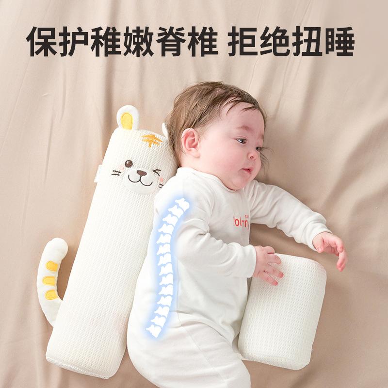 Almohada de ayuda para dormir de lado para bebés, almohada anti-regurgitación, almohada de soporte para girar, almohada para dormir calmante y estabilizadora