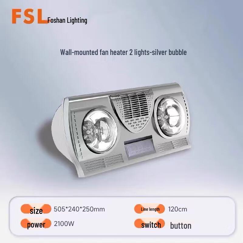 Rongyang Wall-mounted Fan Heater with Light