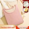 Mink Velvet Cashmere Silk Thermal Underwear Set for Men & Women - Autumn/Winter