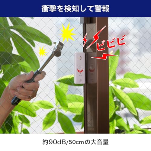 ELPA Window Pita Alarm Shock Detection Type 2P White ASA-S11-N2P(W)