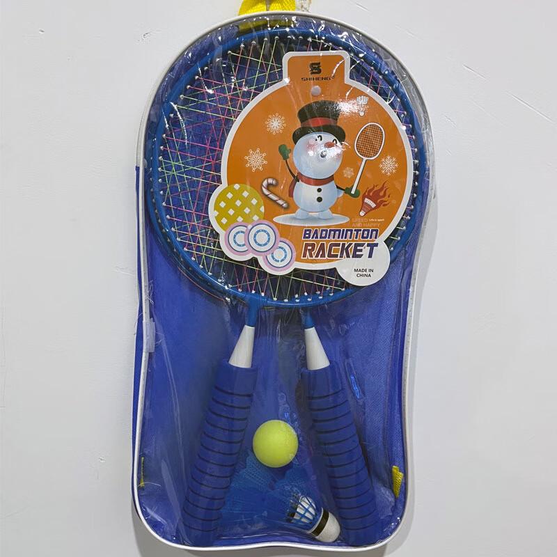 Xu Lin Kids Badminton Racket Set
