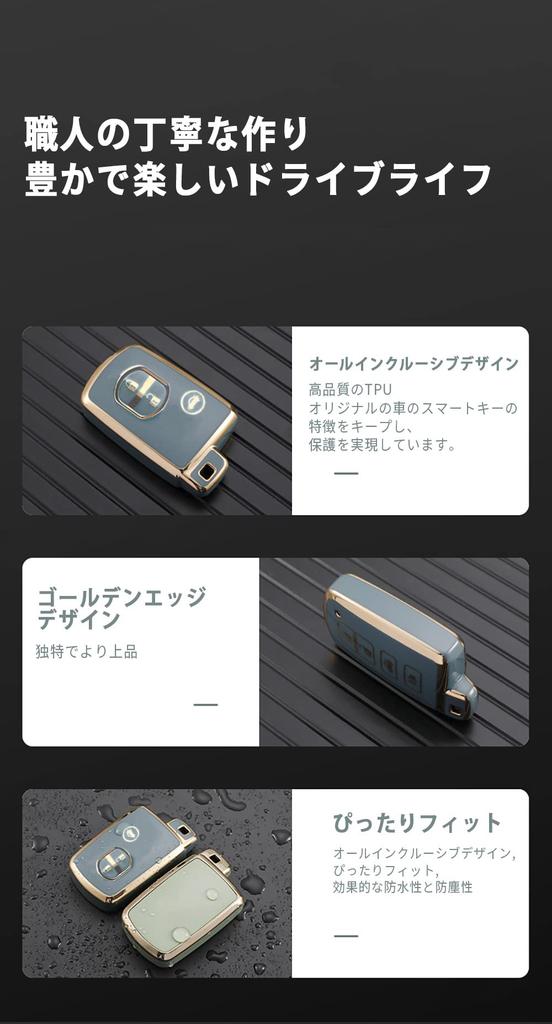 Toyota Key Cover, Keychain, Key Case, 3-Button, White, for Majesta, Mark X, Camry, SAI, Prius, and Prius PHV