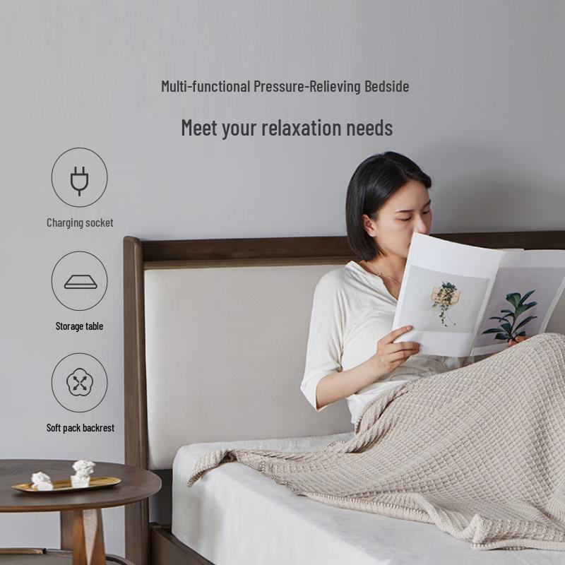 NetEase Yanxuan Linyin Series Solid Wood Double Bed