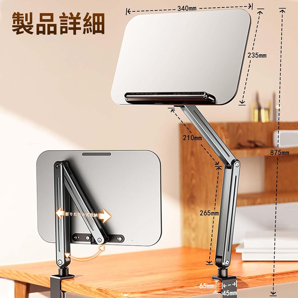 Book Arm Book Stand, Reading Stand, Clamp Type, Laptop Stand, 360 Degree Rotation, Foldable,