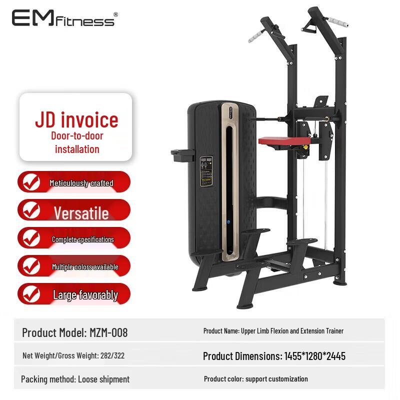 Yimai Commercial Strength Training Equipment