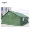 Jingyong 93 Class Tent Accessories