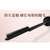 Xixi - Curling Wonderful Mascara - 2 Colors