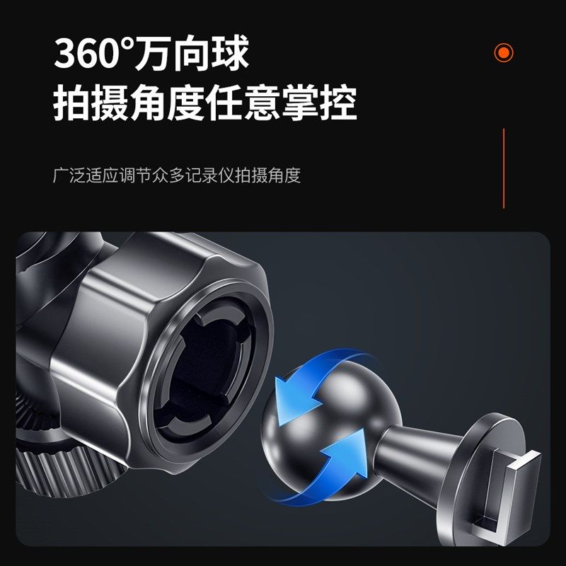 Driving Recorder Bracket with Detachable Adhesive Fixed Base, Universal T-Type Slot Clip Modification Bracket Accessories Default