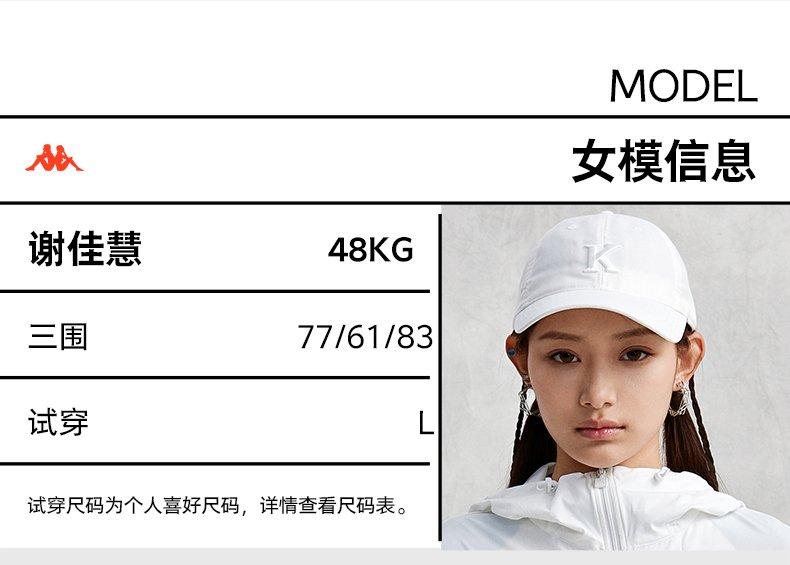 Kappa Back To Back Windproof Coat for Women, Spring and Autumn Cool Sunscreen Coat, Anti Splashing Coat