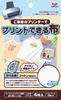 KAWAGUCHI Printable Fabric for Labels Cotton 4 Sheets Postcard Size Iron-on 11-296