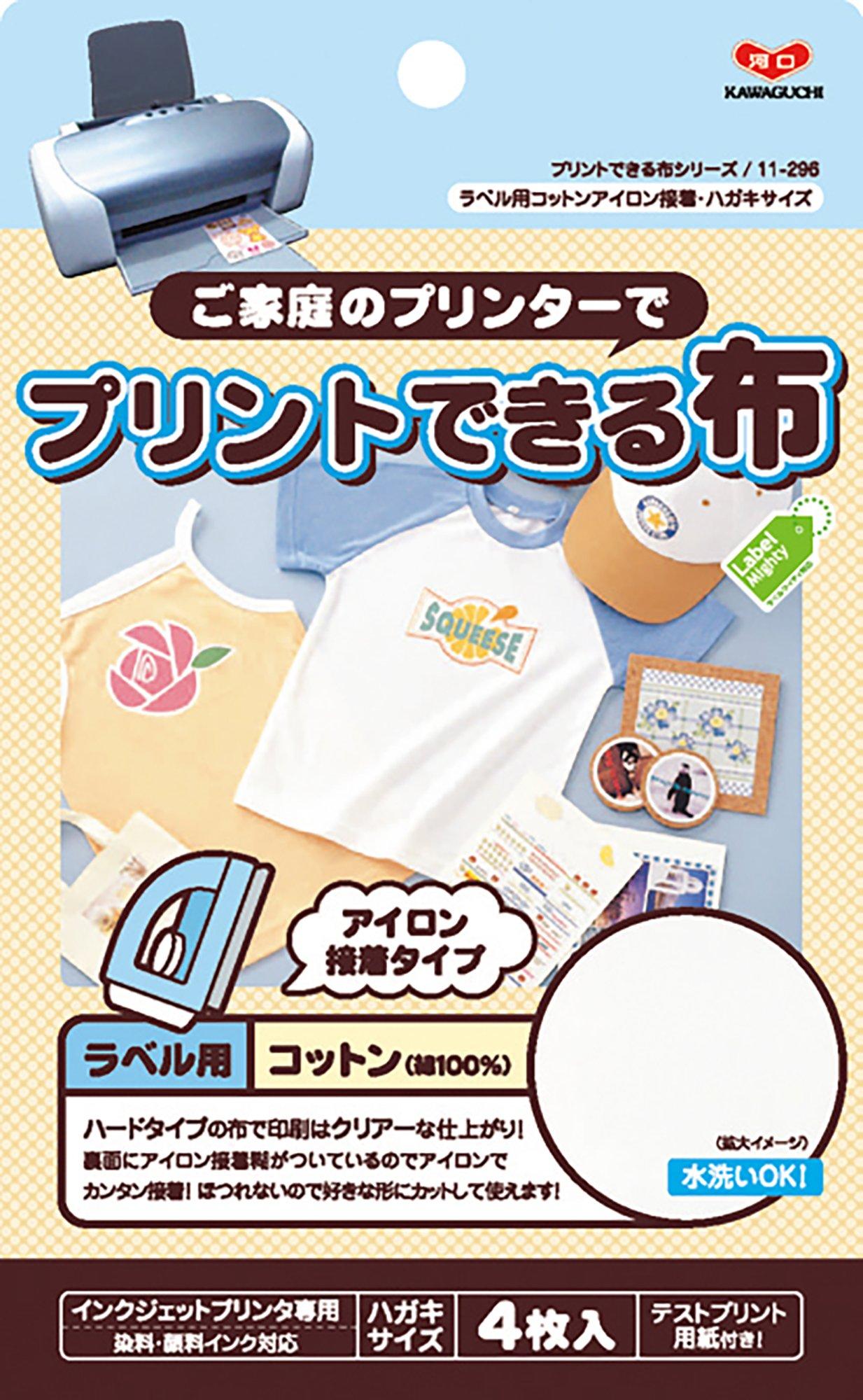 

KAWAGUCHI Печатная ткань для этикеток Хлопок 4 листа Размер открытки Термоклей 11-296 белый