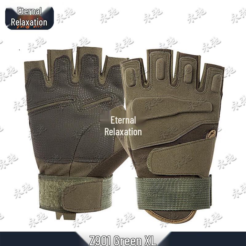 Yongchi Tactical Outdoor Cycling Gloves