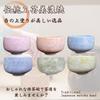 Matcha 12cm x für Tee Tee Mino Hergestellt in Japan Ale-net Schale, 7,7cm H, 500cc, Blau, Zeremonie, Utensilien, Porzellan, Geschirr,