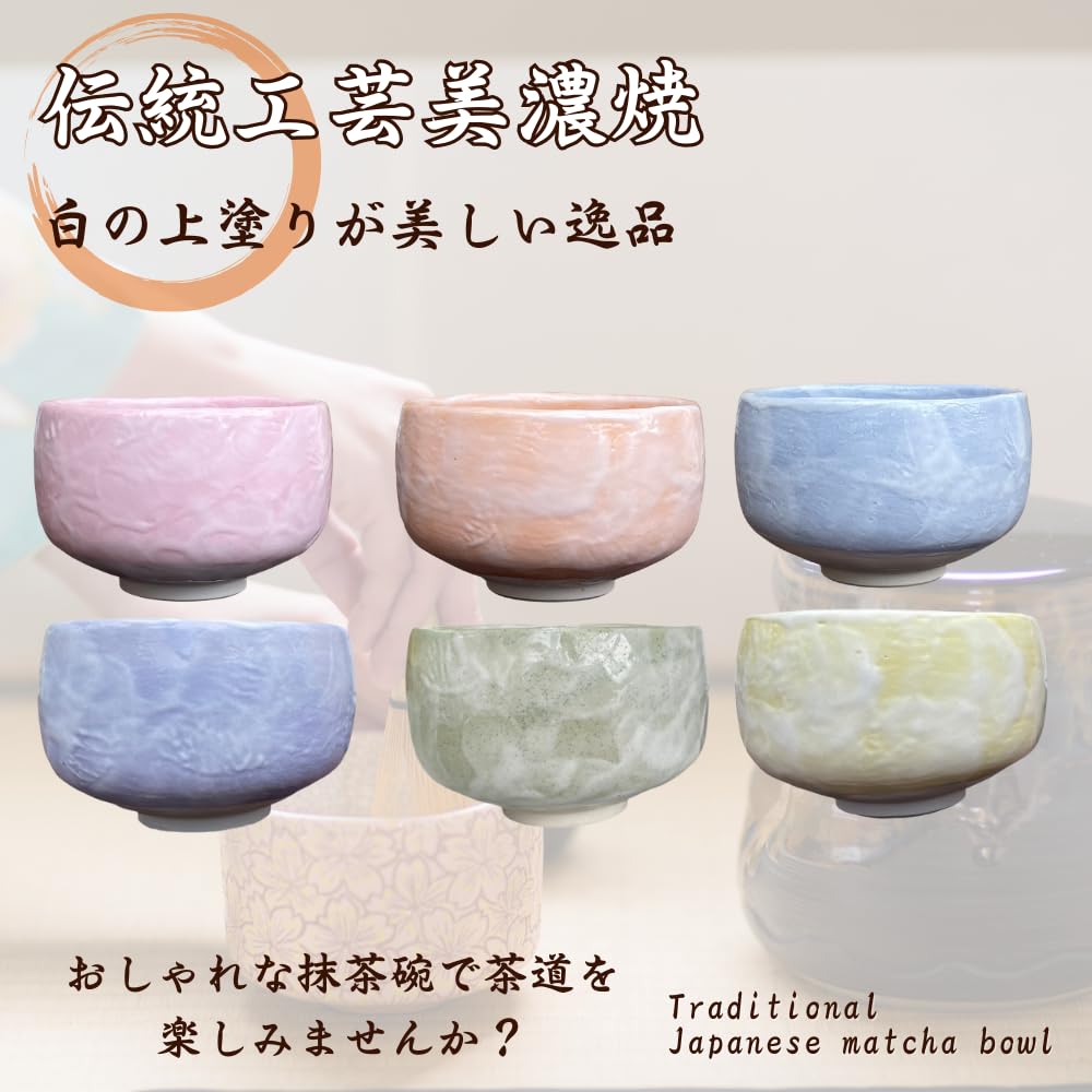 Matcha 12cm x für Tee Tee Mino Hergestellt in Japan Ale-net Schale, 7,7cm H, 500cc, Blau, Zeremonie, Utensilien, Porzellan, Geschirr,