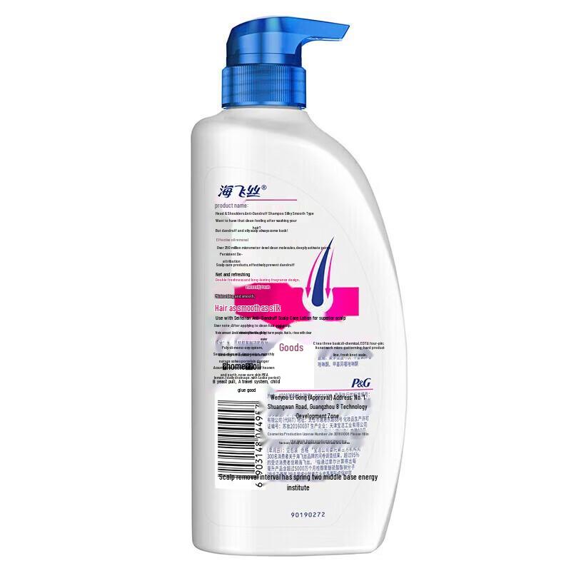 Head & Shoulders Anti-Dandruff Shampoo