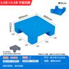 Sichengxin Flat Plastic Pallets