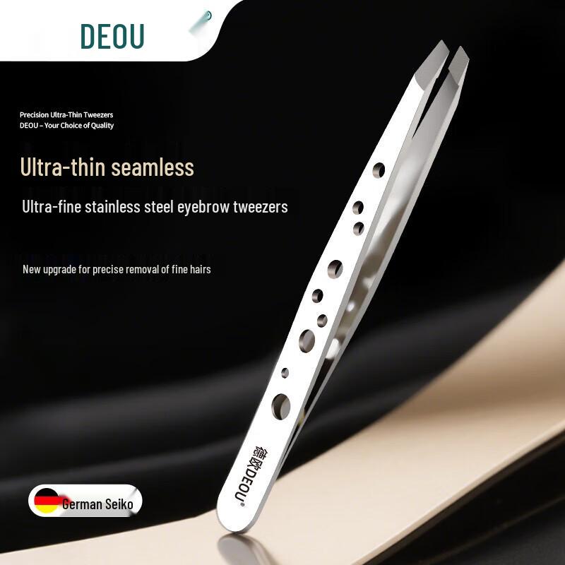German Precision Grooming Tweezers