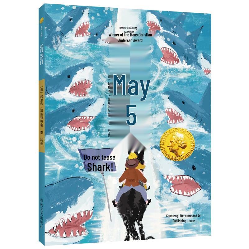 International Hans Christian Andersen Award Children s Books