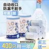 100-Pack Thickened Portable Garbage Bags with Automatic Closure & Cute Print