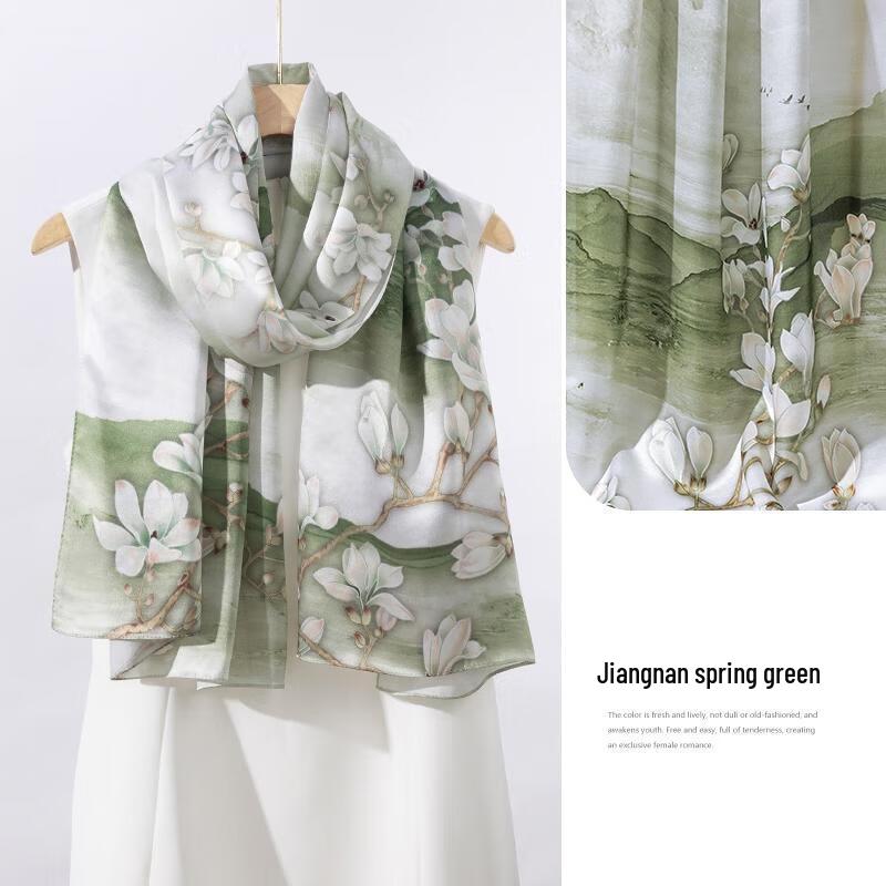 

HANDUNYOU Mulberry Silk Scarf Gift Box