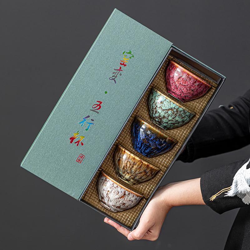 Kiln-fired tea cup, Five Elements cup, includes gift box, cup set, souvenir tea set, complete small gift set, ceramic tea cup