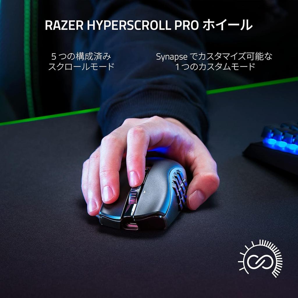 Razer Naga V2 Pro Wireless Gaming Mouse, 19+1 Buttons, 2612 Button Removable Side Buttons, Adjustable Wheel Sensitivity, Tilt Wheel, HyperSpeed