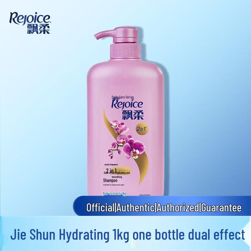

Rejoice Dual Effect Anti-Dandruff & Smooth Shampoo, 1kg