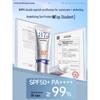 RUYI SPF50+ PA++++ Whitening & Brightening Sunscreen