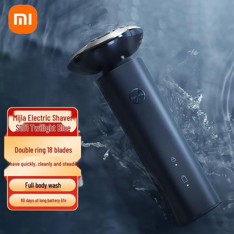 Xiaomi Mijia S101 Electric Shaver CN plug (adapter included)