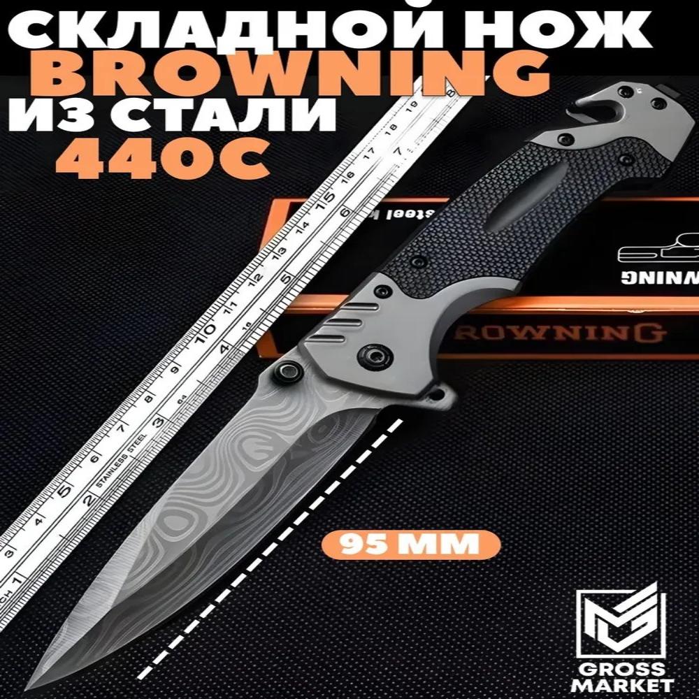 Folding Knife Universal for Every DayTourist
