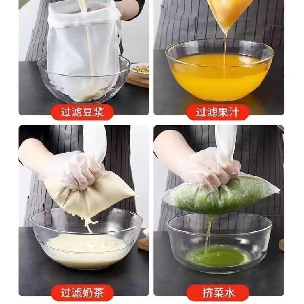 JJLFresheners Nut Milk Bags Reble Cheesecloth Strainer Fine Nylon Mesh Food Grade Medium