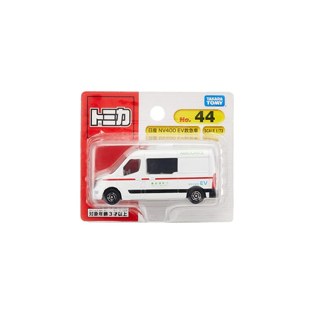 

Takara Tomy Tomica No.44 Nissan NV400 EV Ambulance Diecast Toy Car Blister Pack for Ages 3 and Up