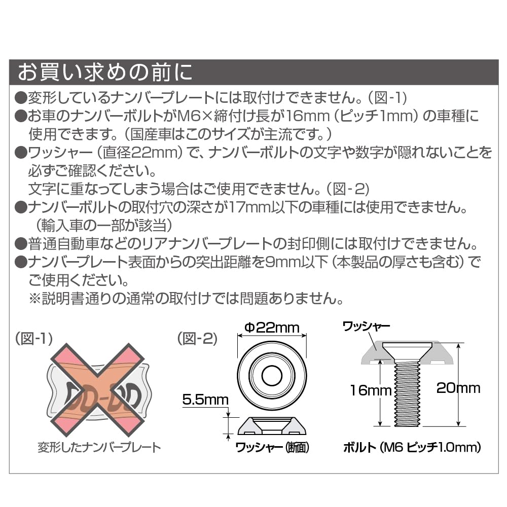Seiko Sangyo Car External Supplies EXEA Carbon-Schraubenscheibe, weiß, EX-215
