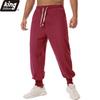 Men's Linen Blend Harem Pants - Contrast Drawstring Elastic Waist Loose Fit Casual Joggers with Ribbed Cuffs in Navy Blue