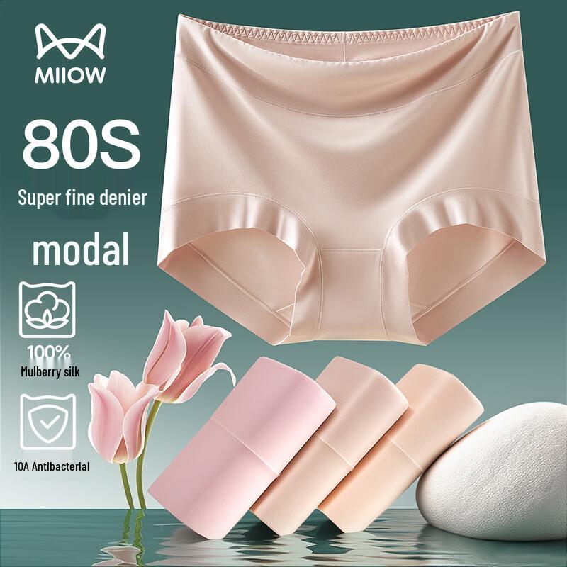 

Женские трусы-слипы с высокой талией Miiow для контроля живота с ластовицей из 100% шелка 2XL