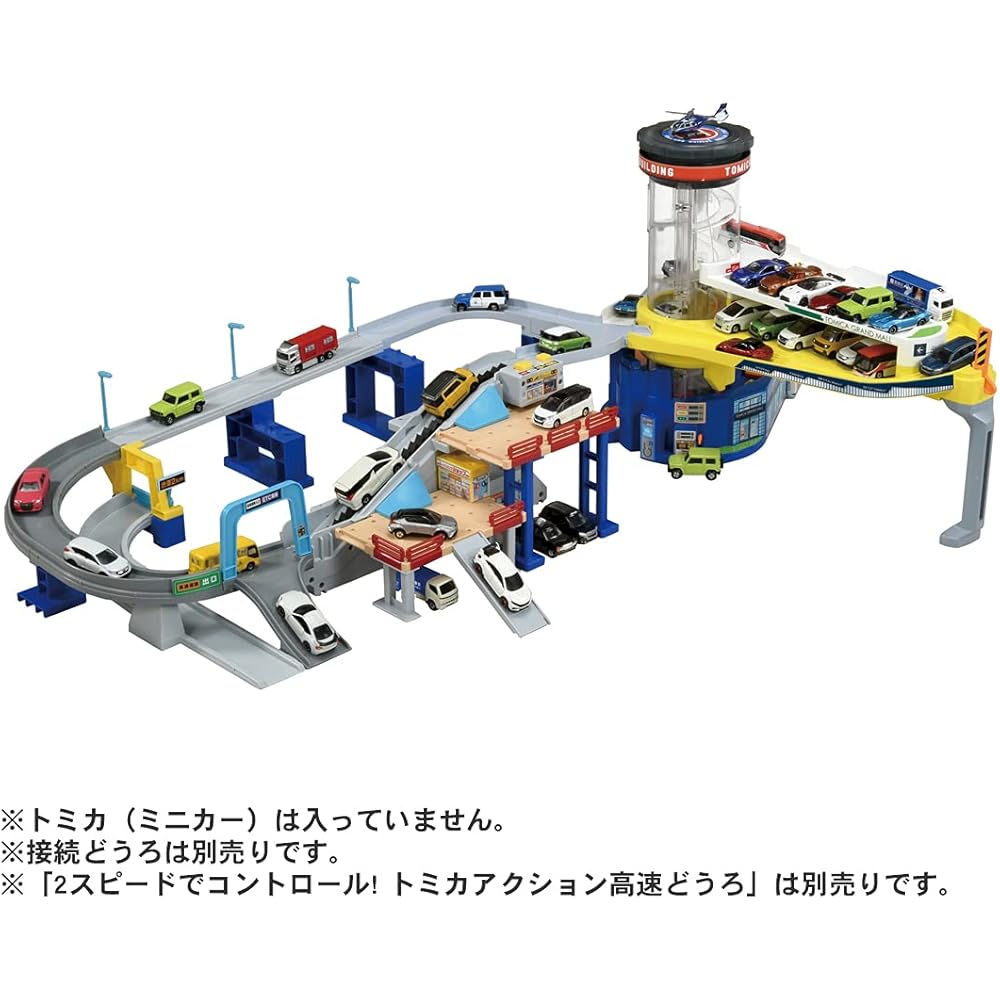 Takara Tomy Tomica Double Action Tomica Building Toy Car for Boys 3 Years and Up Safe Toy Certified