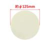 Takagi EARTH MAN Felt Buff for Random Sander 125mm