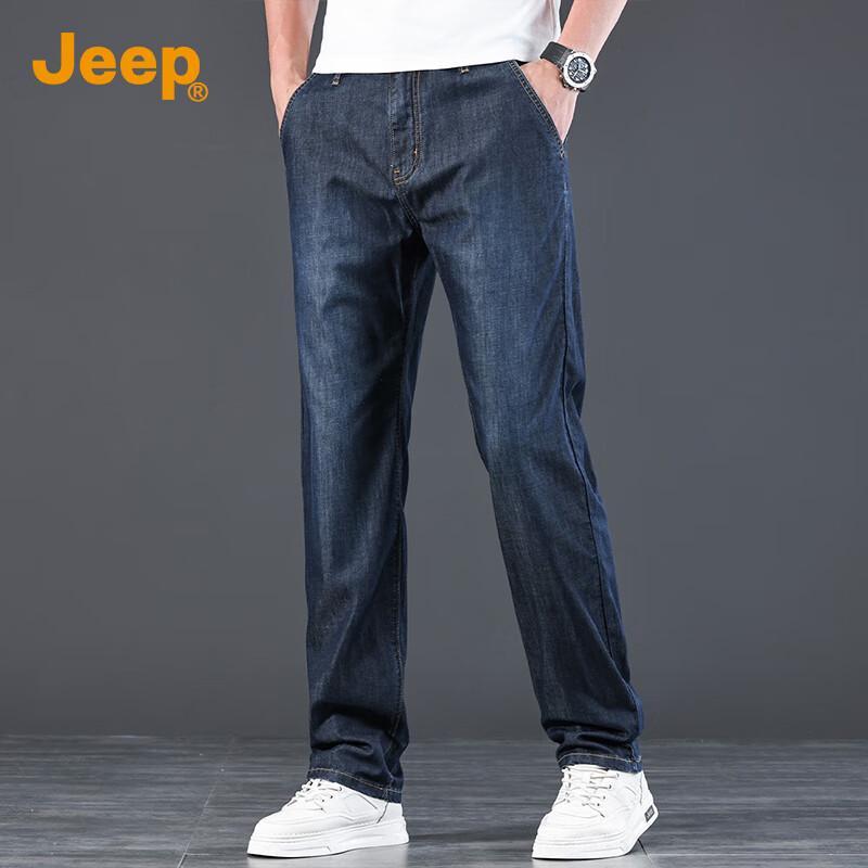 JEEP Men's Premium Tencel Blend Ice Silk Straight-Leg Jeans