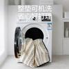 Anti-Scratch Pet Bed Non-Slip Couch Cover Thick Washable Dog Cat Mat All