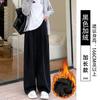 White knitted wide-leg pants women's new drape straight casual small loose lazy wind Yamamoto pants