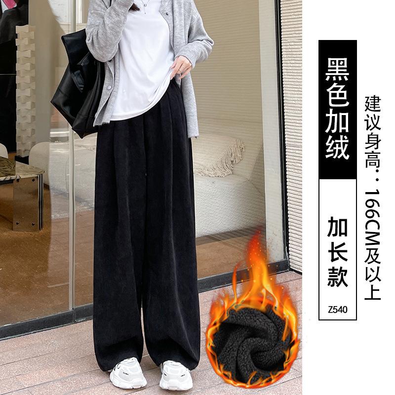 White knitted wide-leg pants women's new drape straight casual small loose lazy wind Yamamoto pants