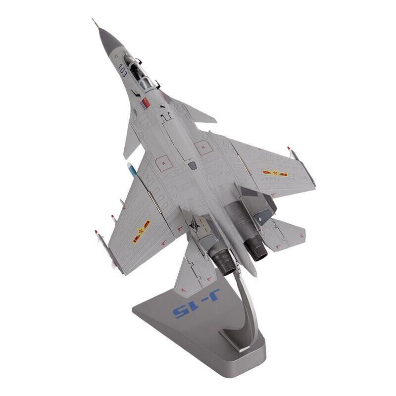 Shuangan J-15 Carrier-based Fighter Jet Model